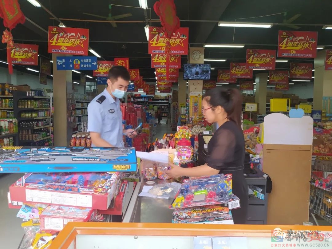 坚守！只为您的平安898 / 作者:论坛小编01 / 帖子ID:289363