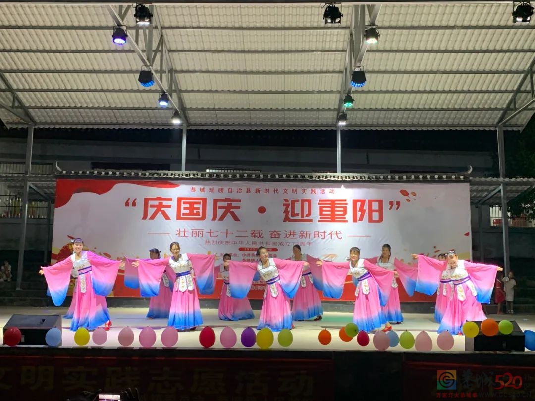 恭城镇庄埠村举行“庆国庆·迎重阳”文艺演出444 / 作者:论坛小编01 / 帖子ID:289428