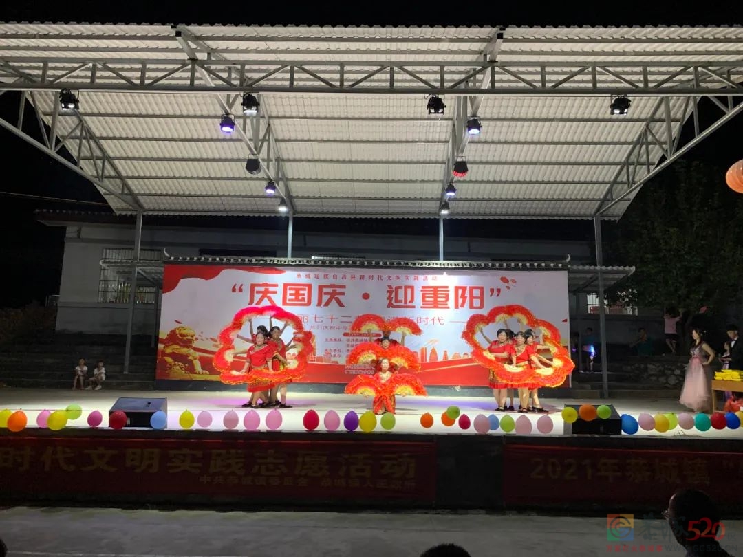 恭城镇庄埠村举行“庆国庆·迎重阳”文艺演出550 / 作者:论坛小编01 / 帖子ID:289428