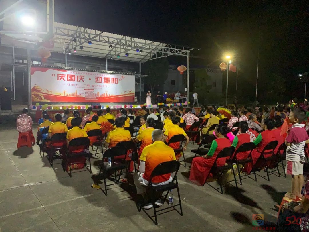 恭城镇庄埠村举行“庆国庆·迎重阳”文艺演出871 / 作者:论坛小编01 / 帖子ID:289428