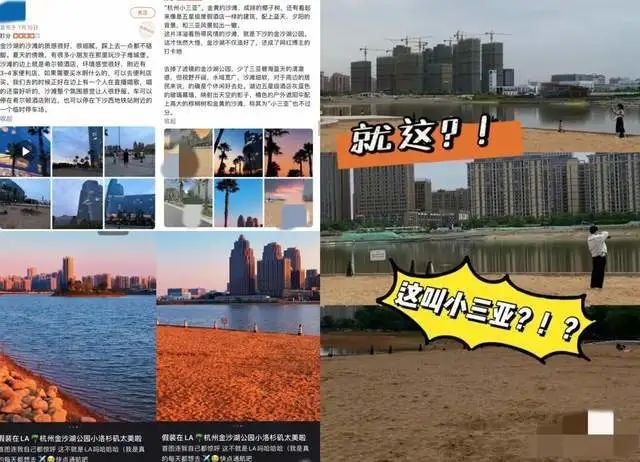 这个国庆假期，我又被网红景点骗了510 / 作者:儿时的回忆 / 帖子ID:289431