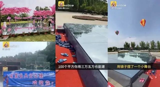 这个国庆假期，我又被网红景点骗了589 / 作者:儿时的回忆 / 帖子ID:289431