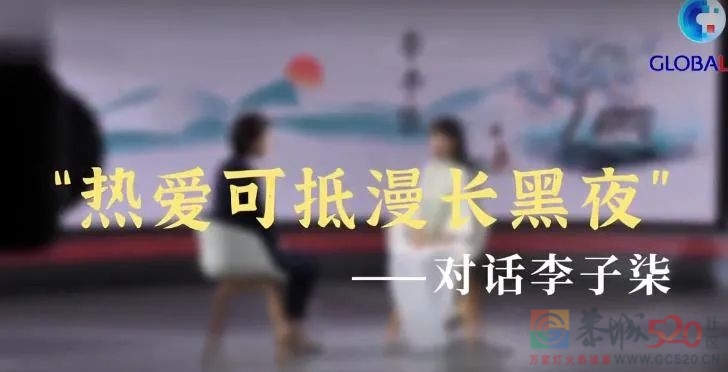 断更80天，李子柒不再沉默：你们错了，我还是我750 / 作者:向向Angel / 帖子ID:289472