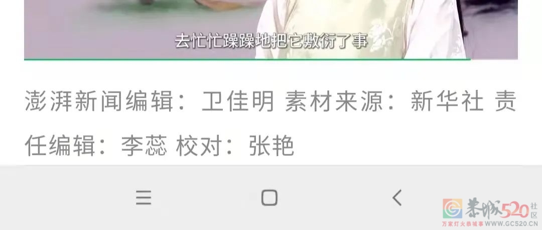 断更80天，李子柒不再沉默：你们错了，我还是我427 / 作者:向向Angel / 帖子ID:289472