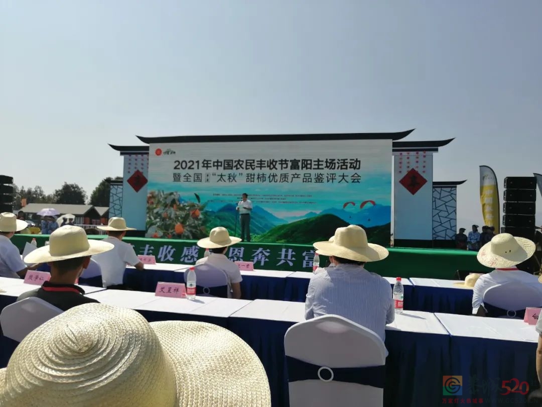 恭城甜柿在全国第二届“太秋”甜柿优质产品鉴评大会上荣获1金3银616 / 作者:论坛小编01 / 帖子ID:289481