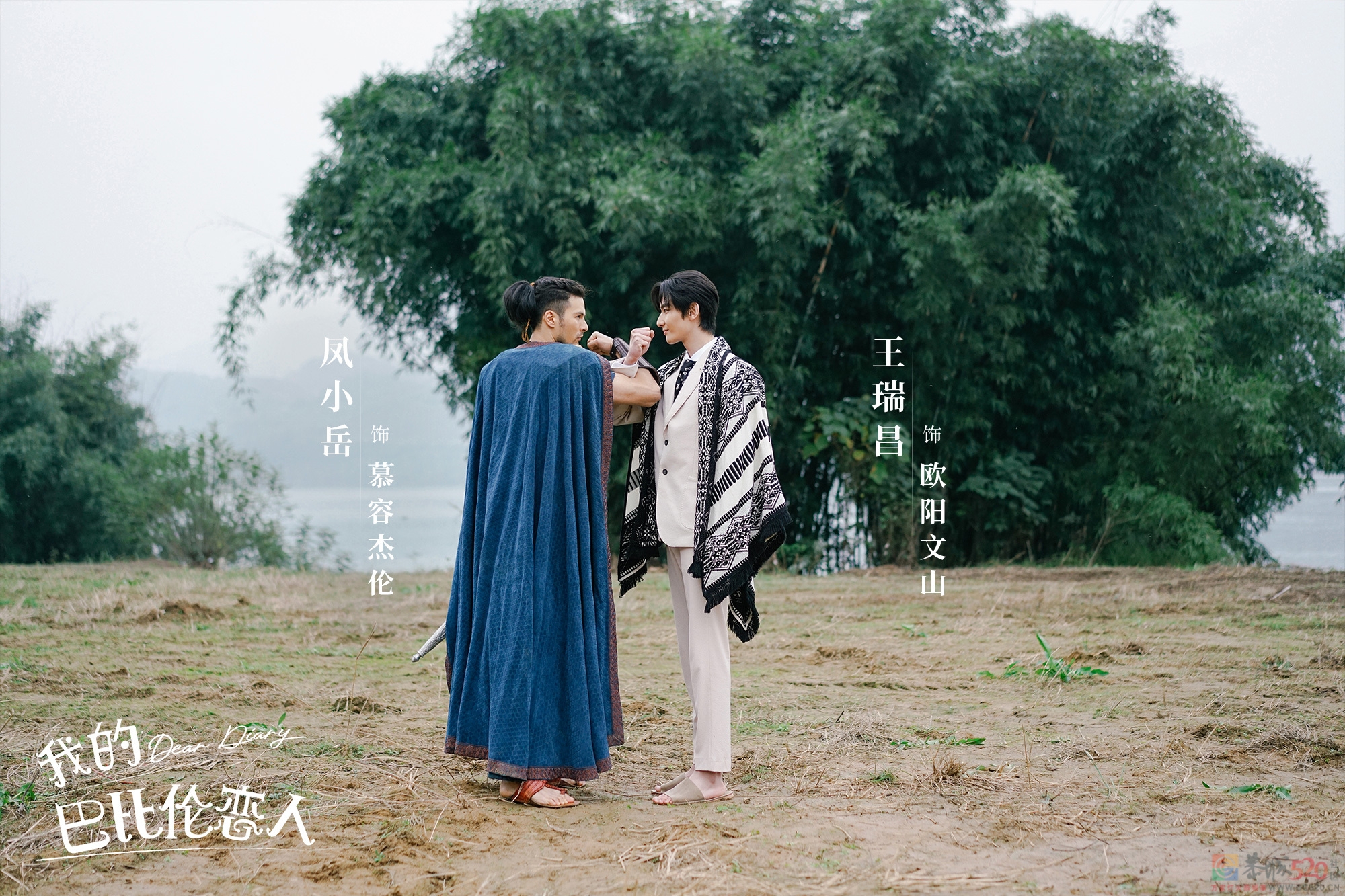 《我的巴比伦恋人》这部小甜剧，气质不一般446 / 作者:该做的事情 / 帖子ID:289546