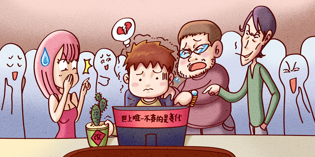 饭局上亲戚对孩子指指点点，父母应该维护孩子吗？154 / 作者:论坛小编01 / 帖子ID:289547