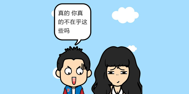 问一个现实的问题，你能接受结婚没房没车吗？说说你的观点244 / 作者:论坛小编01 / 帖子ID:289567