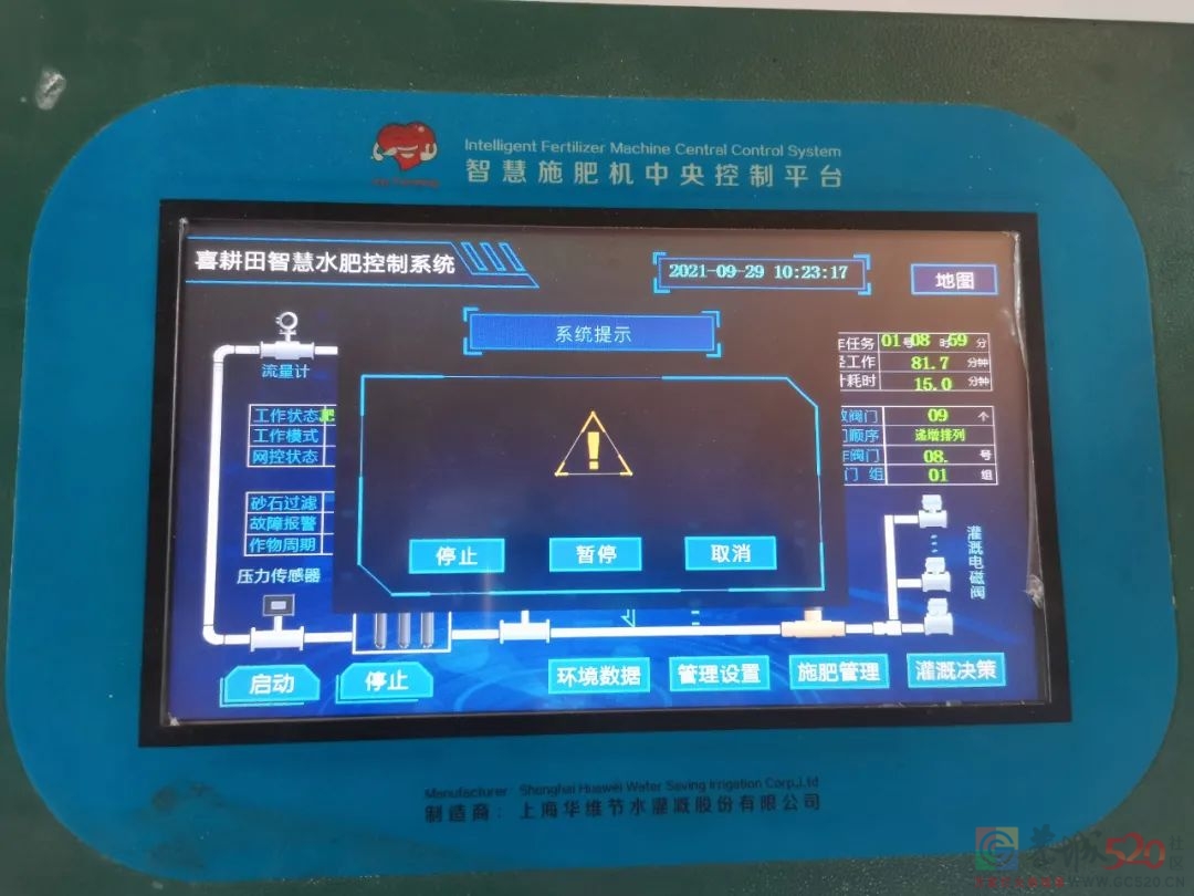 桂林恭城积极推进数字乡村建设，开拓乡村振兴新路径253 / 作者:论坛小编01 / 帖子ID:289588