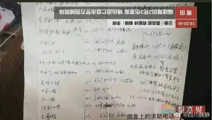 莆田凶杀案：不为杀人开脱，惟愿好人不苦532 / 作者:圆月小侠 / 帖子ID:289688