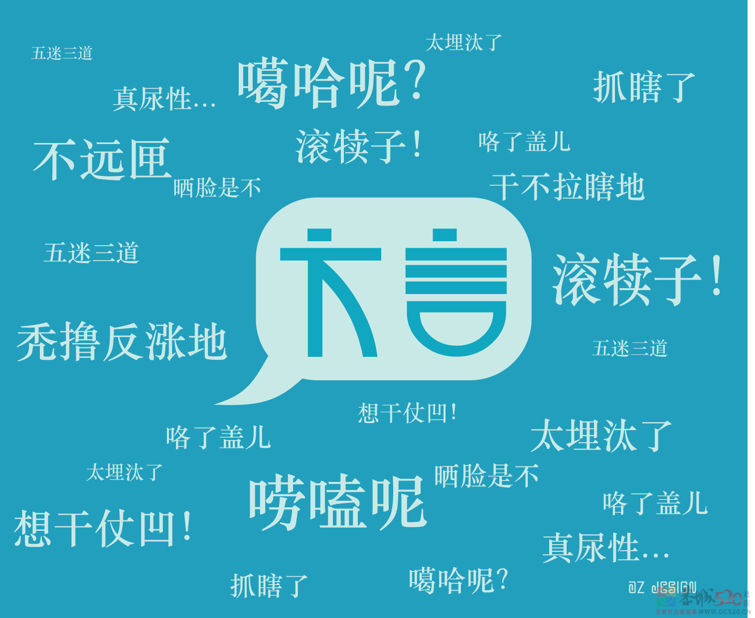 除了家乡话，你还喜欢哪个地方的方言？859 / 作者:论坛小编01 / 帖子ID:289731