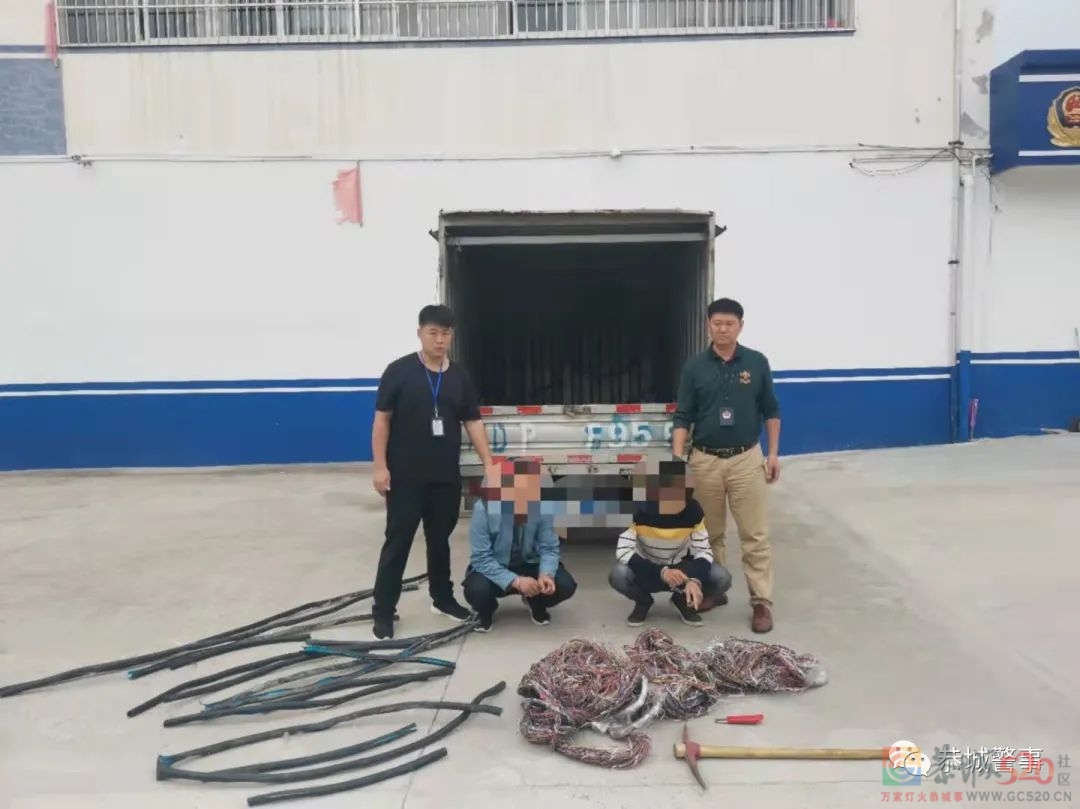 2男子盗窃电缆，还没销赃就被抓！433 / 作者:论坛小编01 / 帖子ID:289750