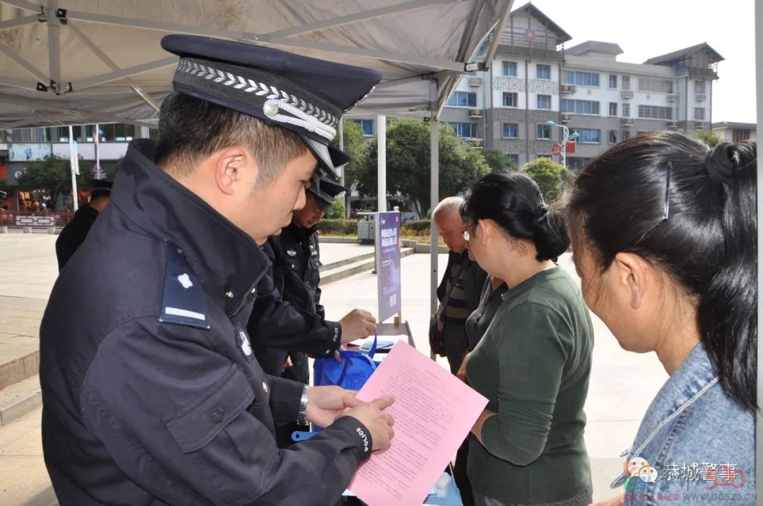 共筑安全防线！恭城公安局开展网络安全宣传周活动940 / 作者:论坛小编01 / 帖子ID:289827