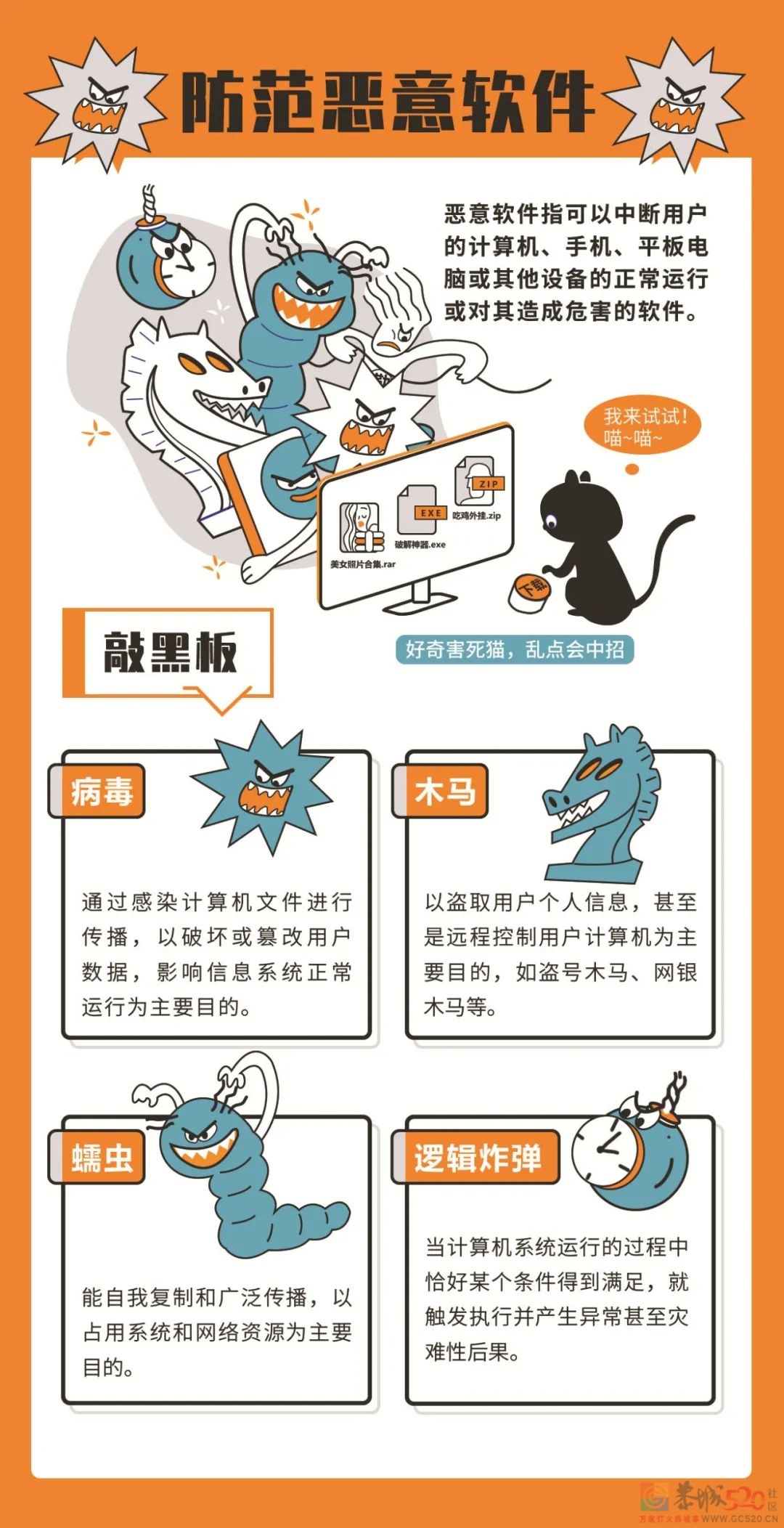 共筑安全防线！恭城公安局开展网络安全宣传周活动478 / 作者:论坛小编01 / 帖子ID:289827