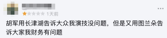 冷静，千万不要对这年度烂片好奇967 / 作者:该做的事情 / 帖子ID:289830