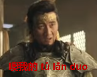冷静，千万不要对这年度烂片好奇344 / 作者:该做的事情 / 帖子ID:289830