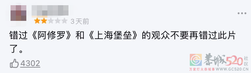 冷静，千万不要对这年度烂片好奇598 / 作者:该做的事情 / 帖子ID:289830