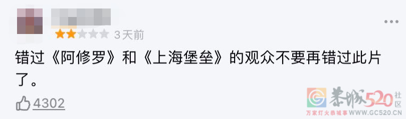 冷静，千万不要对这年度烂片好奇756 / 作者:该做的事情 / 帖子ID:289830