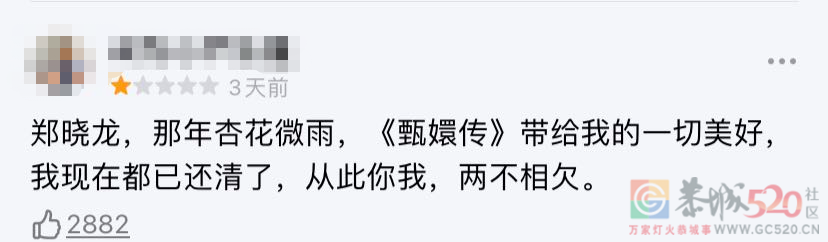 冷静，千万不要对这年度烂片好奇658 / 作者:该做的事情 / 帖子ID:289830