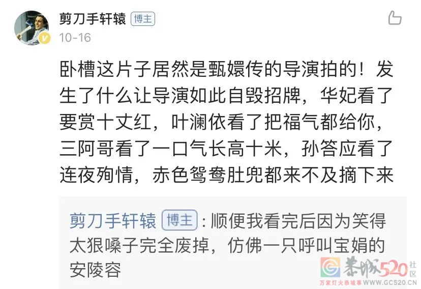 冷静，千万不要对这年度烂片好奇757 / 作者:该做的事情 / 帖子ID:289830