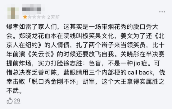 冷静，千万不要对这年度烂片好奇455 / 作者:该做的事情 / 帖子ID:289830