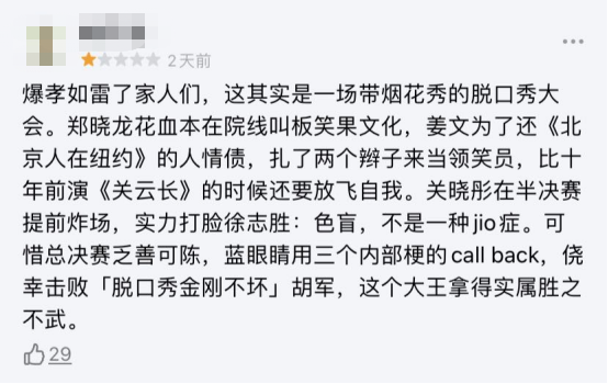 冷静，千万不要对这年度烂片好奇461 / 作者:该做的事情 / 帖子ID:289830