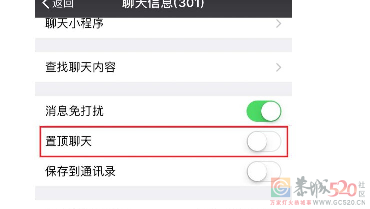 你的微信置顶是谁？TA和你是什么关系？敢不敢分享122 / 作者:论坛小编01 / 帖子ID:289838