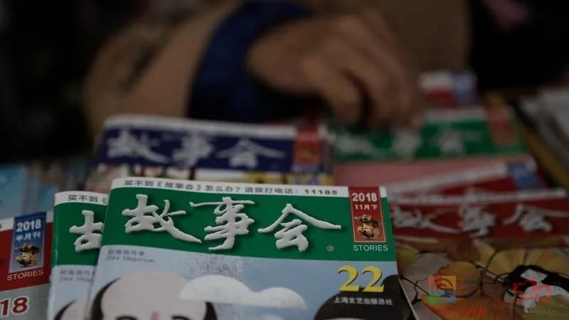曾经销量400万份的《故事会》：网络时代如何生存？926 / 作者:儿时的回忆 / 帖子ID:289879
