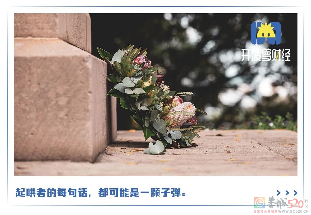 网红直播喝农药身亡，起哄者该负责吗？660 / 作者:儿时的回忆 / 帖子ID:289891