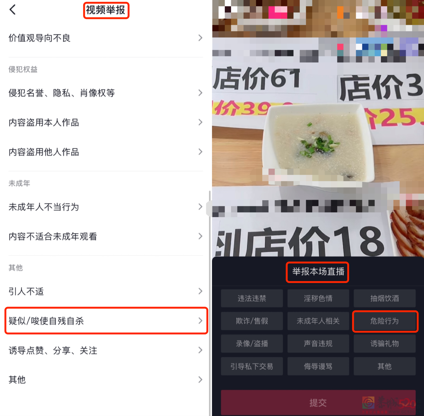 网红直播喝农药身亡，起哄者该负责吗？203 / 作者:儿时的回忆 / 帖子ID:289891