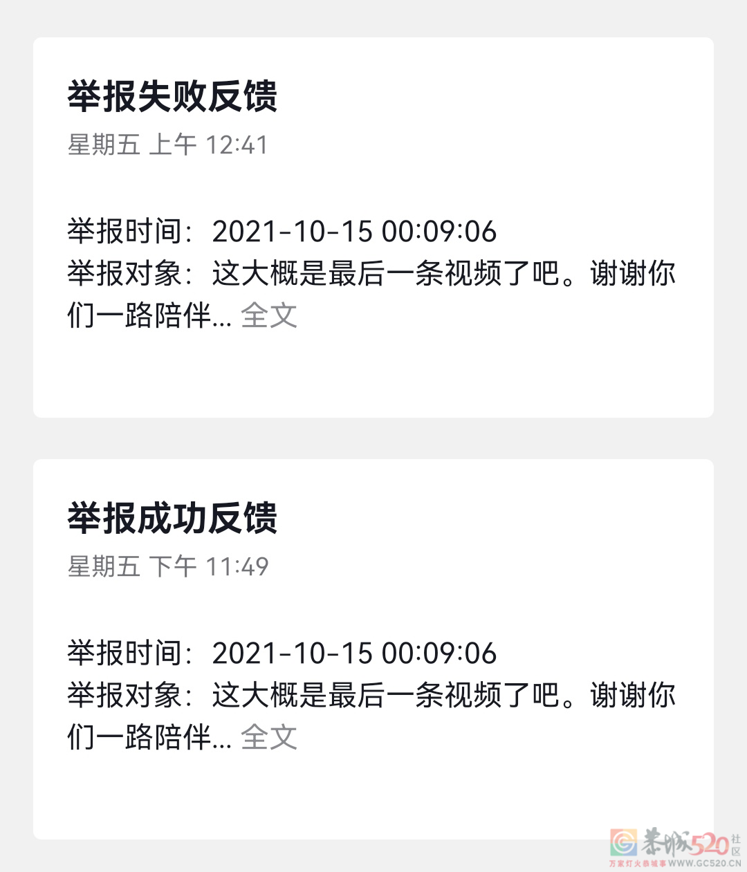网红直播喝农药身亡，起哄者该负责吗？58 / 作者:儿时的回忆 / 帖子ID:289891