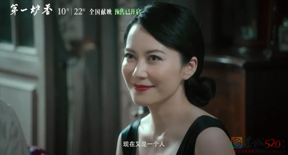 这是许鞍华的《第一炉香》，不是张爱玲的648 / 作者:该做的事情 / 帖子ID:289959