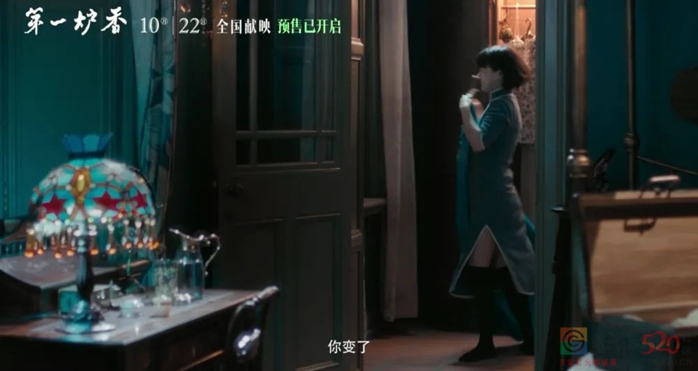 这是许鞍华的《第一炉香》，不是张爱玲的227 / 作者:该做的事情 / 帖子ID:289959