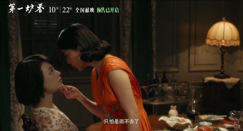这是许鞍华的《第一炉香》，不是张爱玲的699 / 作者:该做的事情 / 帖子ID:289959