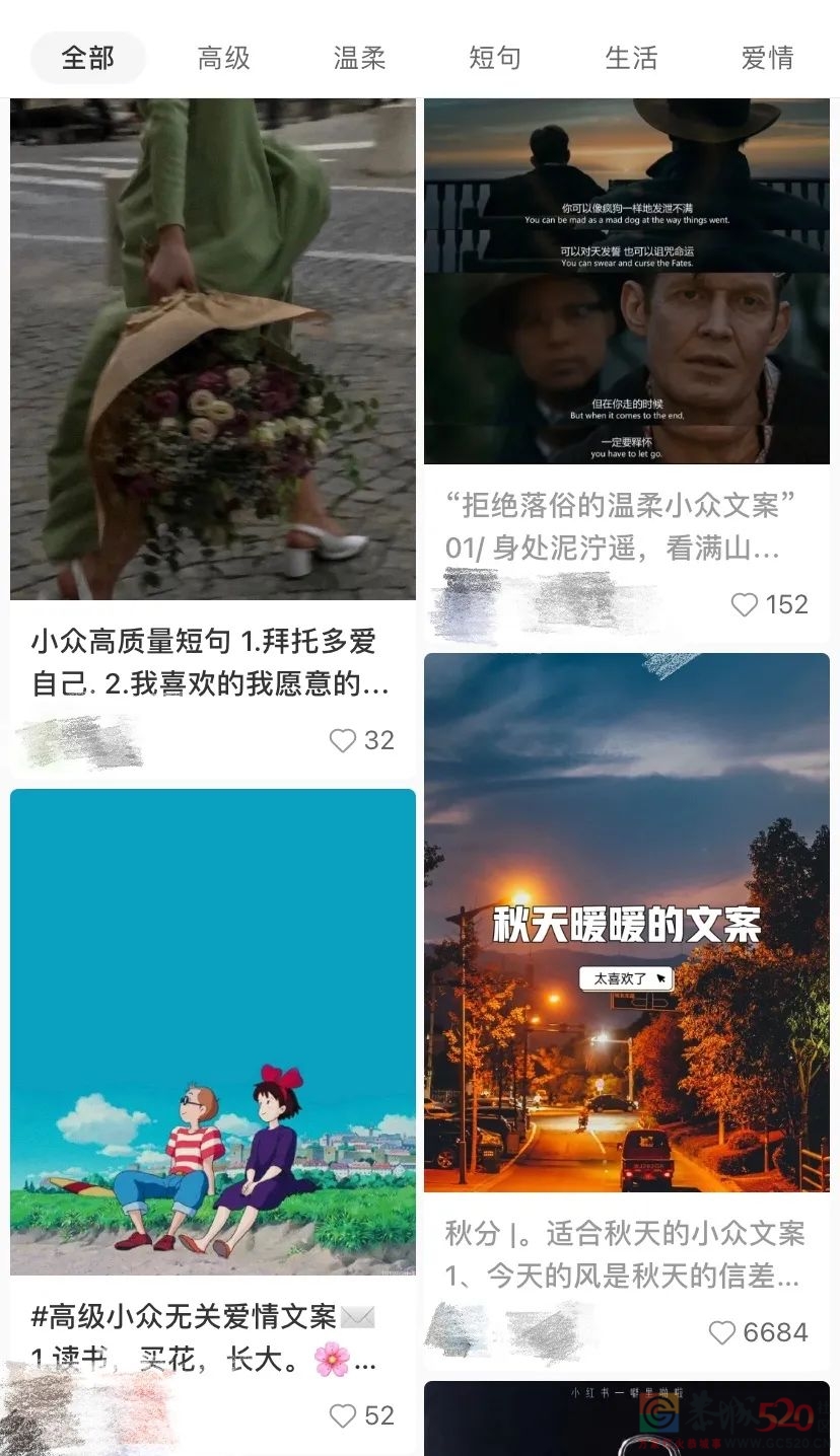 词穷的年轻人，连朋友圈文案都要花钱买了830 / 作者:儿时的回忆 / 帖子ID:289988