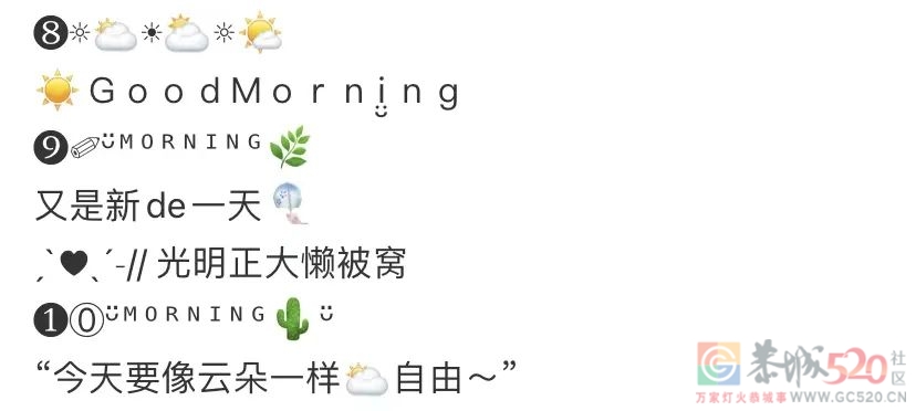 词穷的年轻人，连朋友圈文案都要花钱买了268 / 作者:儿时的回忆 / 帖子ID:289988