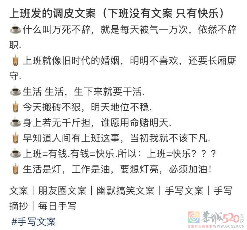 词穷的年轻人，连朋友圈文案都要花钱买了87 / 作者:儿时的回忆 / 帖子ID:289988
