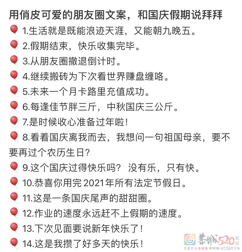 词穷的年轻人，连朋友圈文案都要花钱买了160 / 作者:儿时的回忆 / 帖子ID:289988