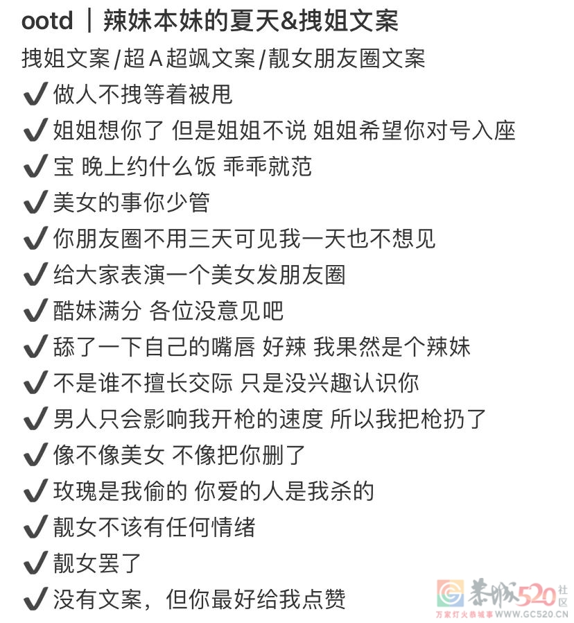 词穷的年轻人，连朋友圈文案都要花钱买了88 / 作者:儿时的回忆 / 帖子ID:289988