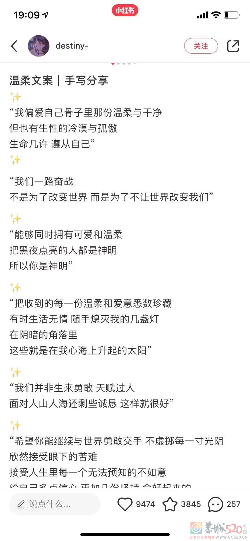 词穷的年轻人，连朋友圈文案都要花钱买了479 / 作者:儿时的回忆 / 帖子ID:289988