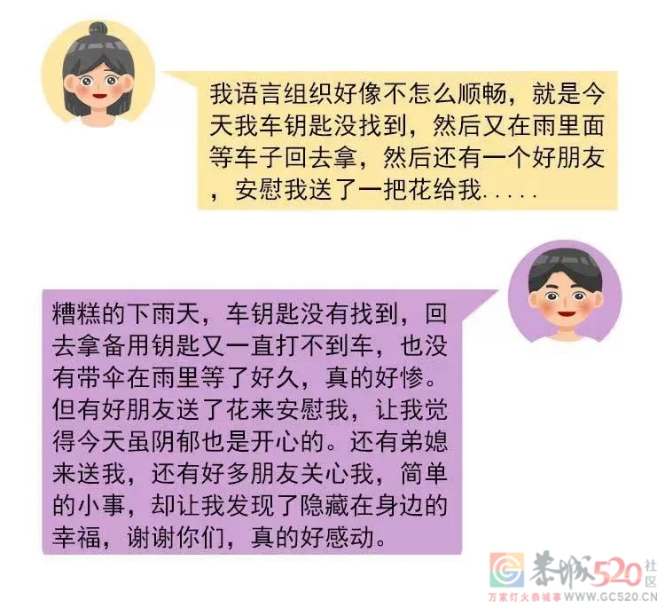 词穷的年轻人，连朋友圈文案都要花钱买了764 / 作者:儿时的回忆 / 帖子ID:289988