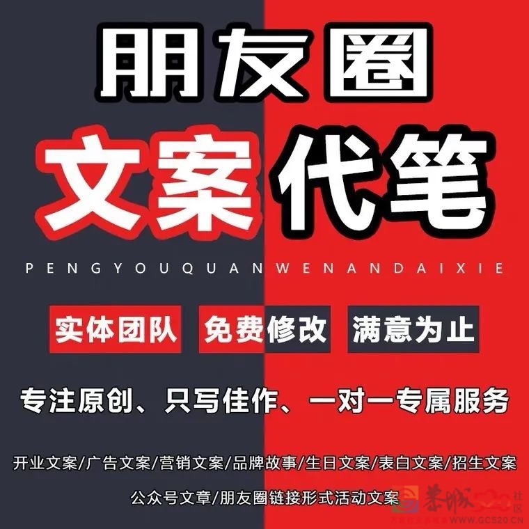 词穷的年轻人，连朋友圈文案都要花钱买了59 / 作者:儿时的回忆 / 帖子ID:289988