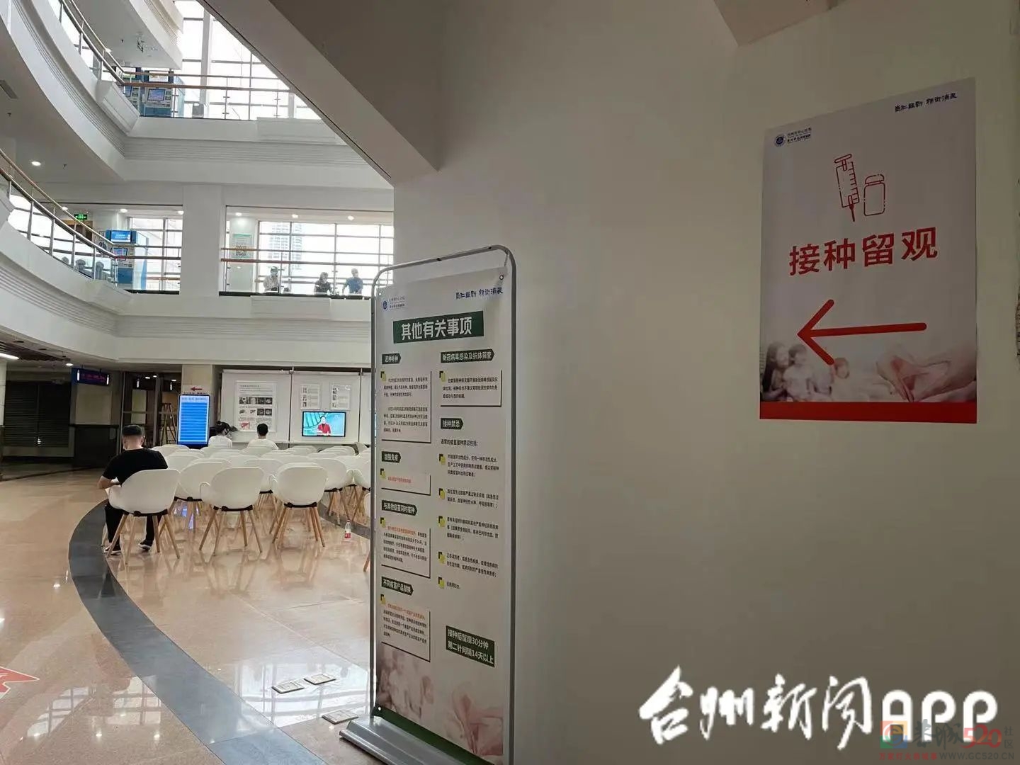 新冠疫苗“加强针”怎么打？一文解答你关心的11个问题882 / 作者:健康小天使 / 帖子ID:290007