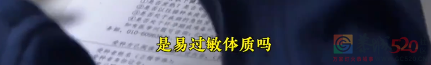 新冠疫苗“加强针”怎么打？一文解答你关心的11个问题160 / 作者:健康小天使 / 帖子ID:290007