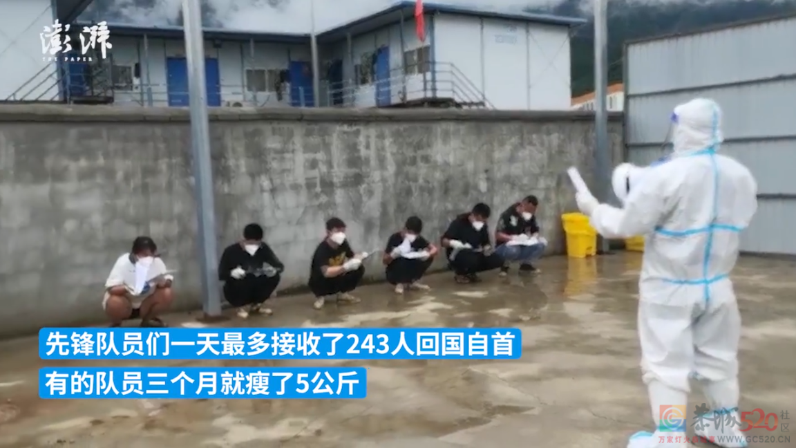偷渡人员在瑞丽排队回国自首，画面曝光57 / 作者:分叉路口 / 帖子ID:290104