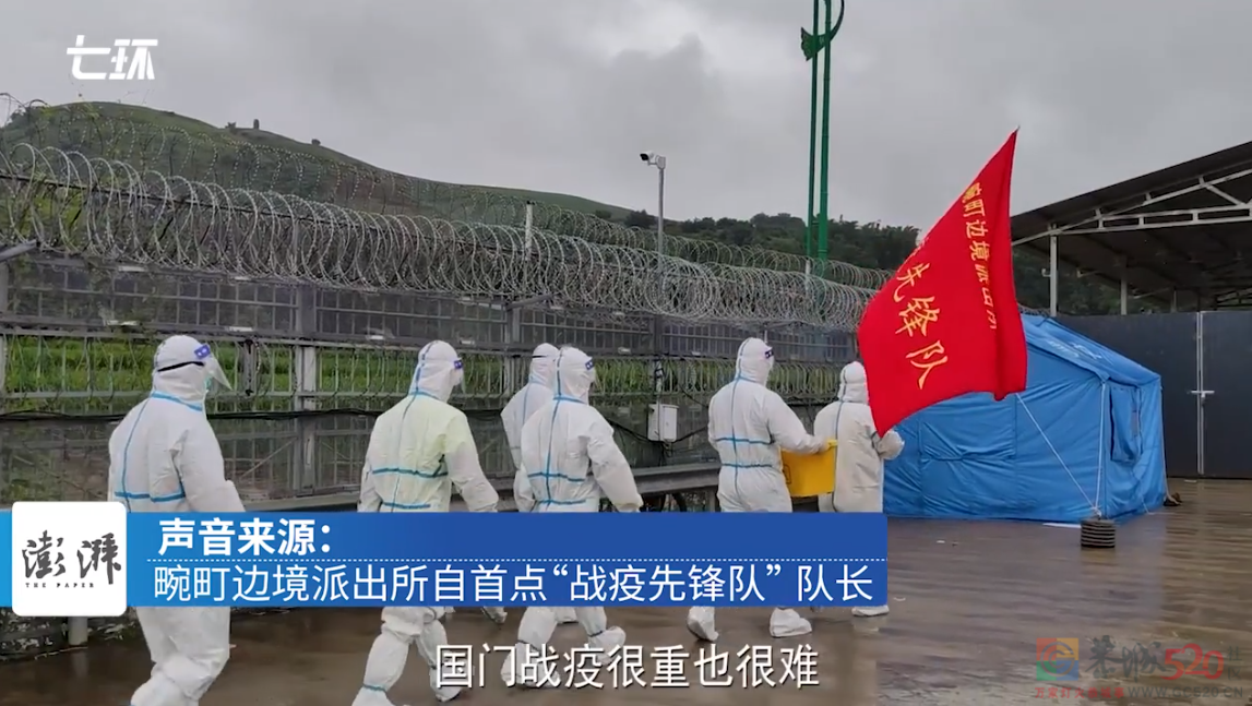 偷渡人员在瑞丽排队回国自首，画面曝光891 / 作者:分叉路口 / 帖子ID:290104
