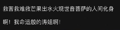 吐槽刘涛新剧土，被我妈赶出家门603 / 作者:该做的事情 / 帖子ID:290214