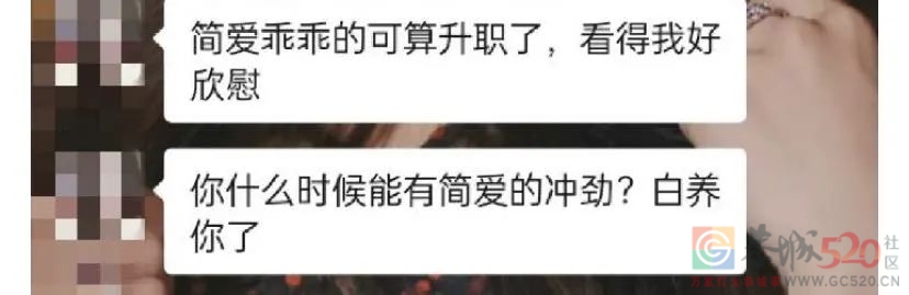吐槽刘涛新剧土，被我妈赶出家门311 / 作者:该做的事情 / 帖子ID:290214
