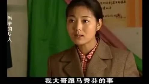 吐槽刘涛新剧土，被我妈赶出家门18 / 作者:该做的事情 / 帖子ID:290214