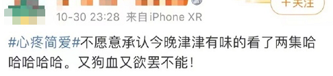 吐槽刘涛新剧土，被我妈赶出家门648 / 作者:该做的事情 / 帖子ID:290214